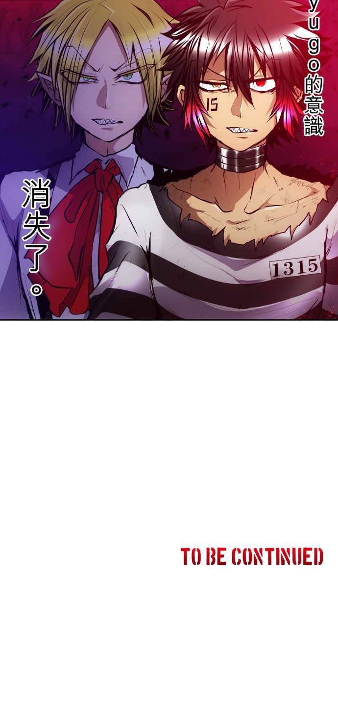 黑白来看守所第375话