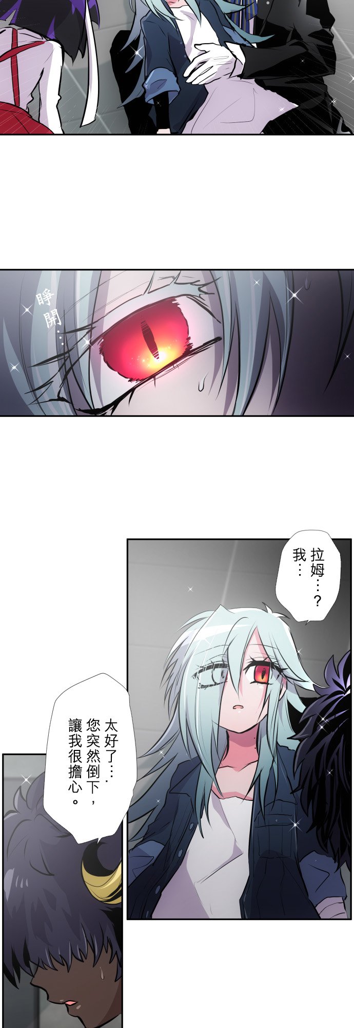 黑白来看守所第376话