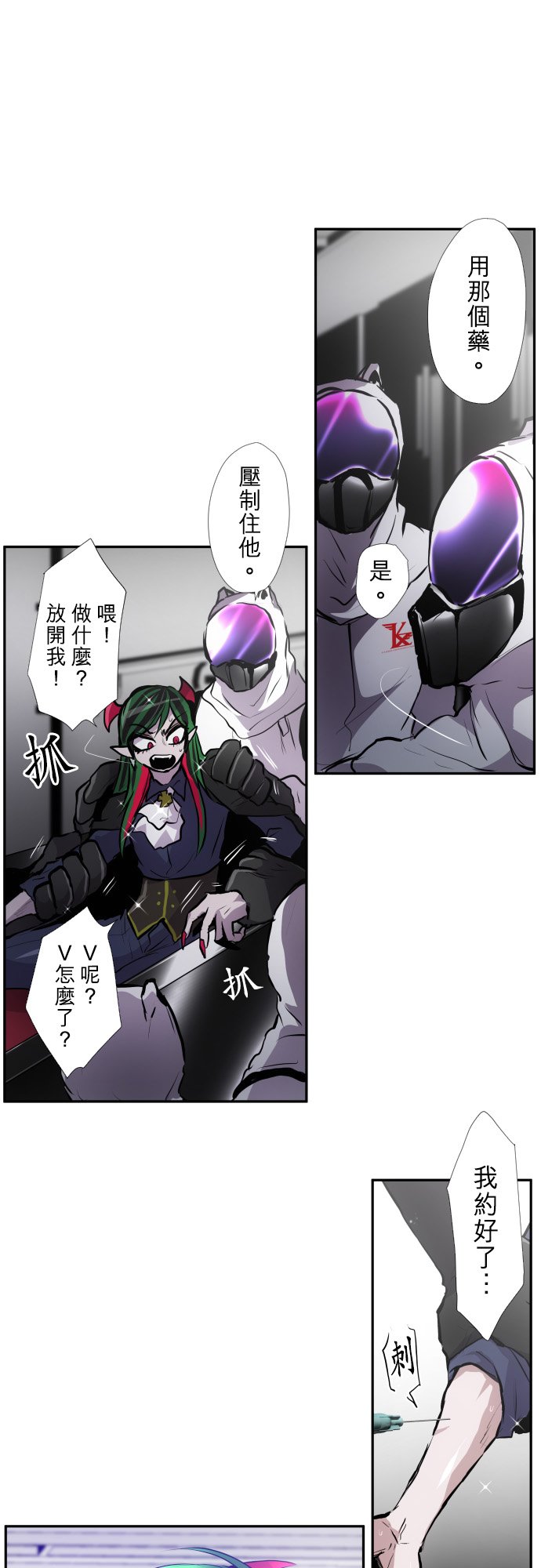 黑白来看守所第376话