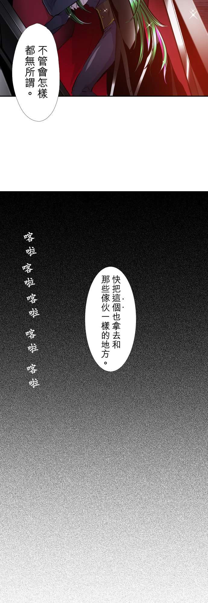 黑白来看守所第376话