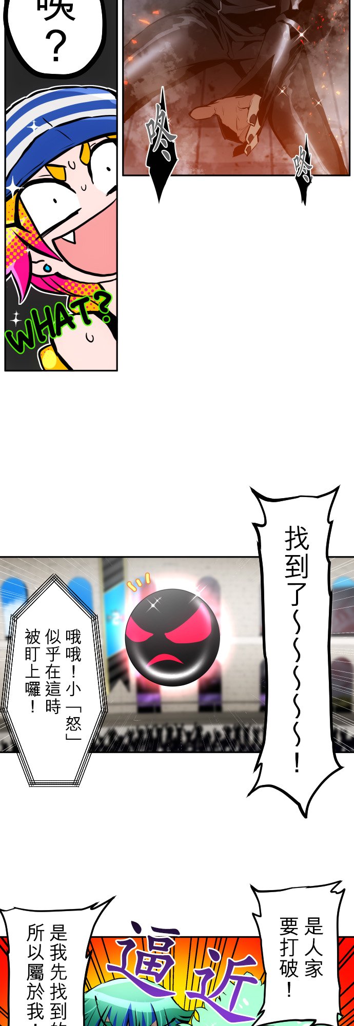 黑白来看守所第377话
