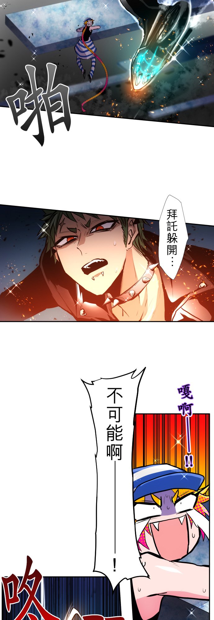 黑白来看守所第377话