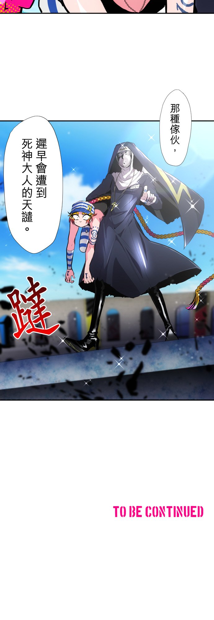 黑白来看守所第377话