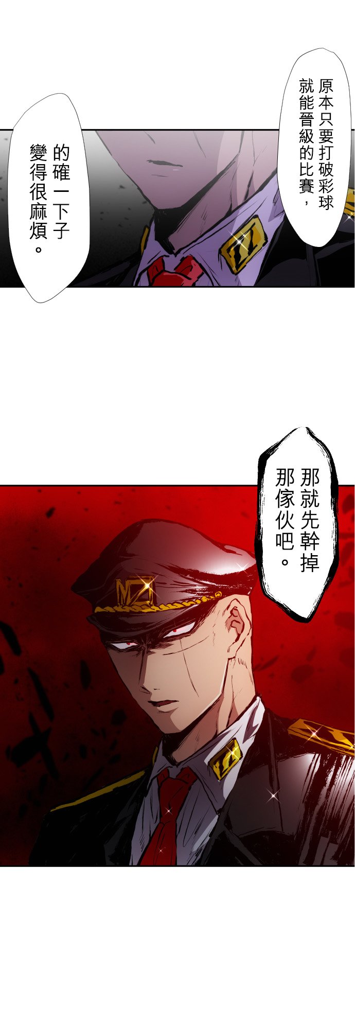 黑白来看守所第378话