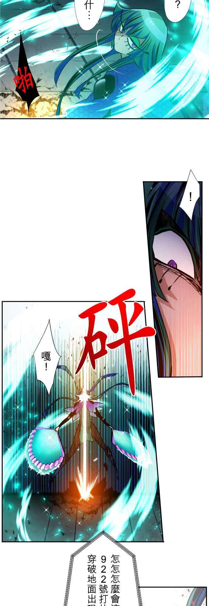 黑白来看守所第379话