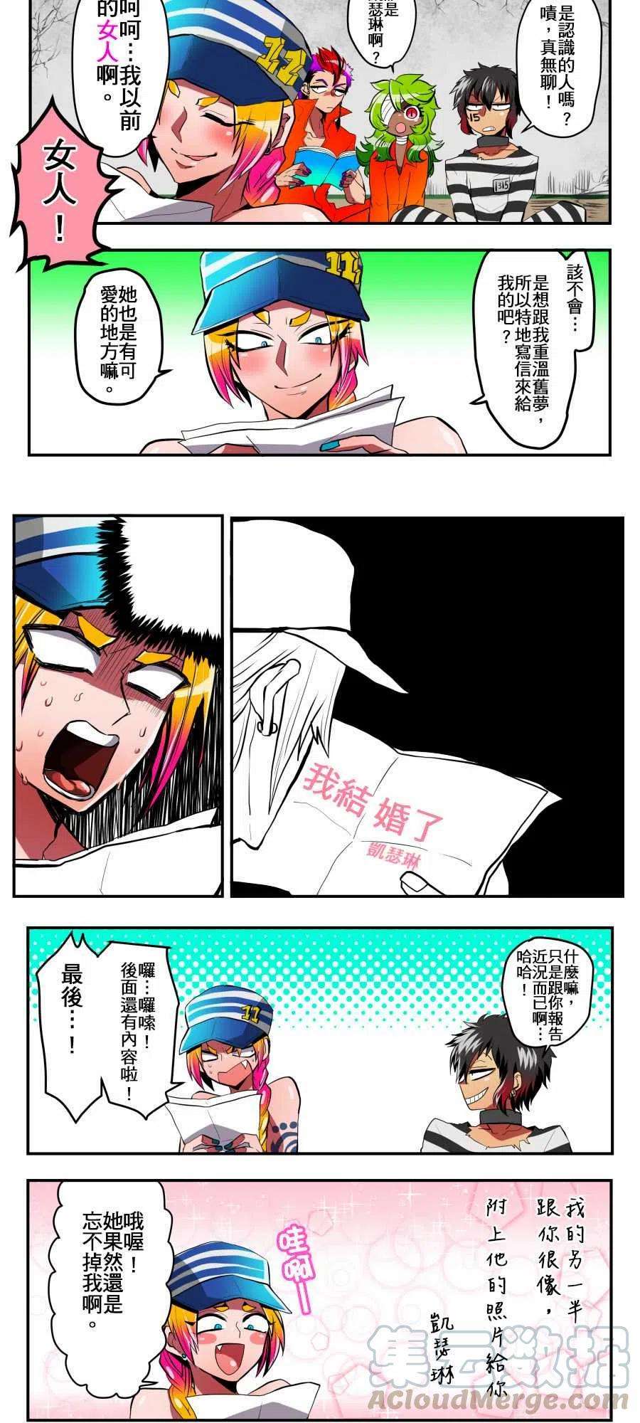 黑白来看守所2话