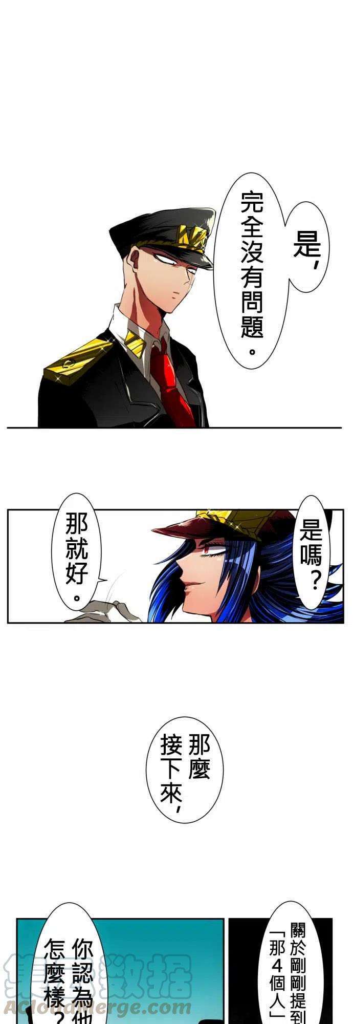 黑白来看守所10话 所长现身