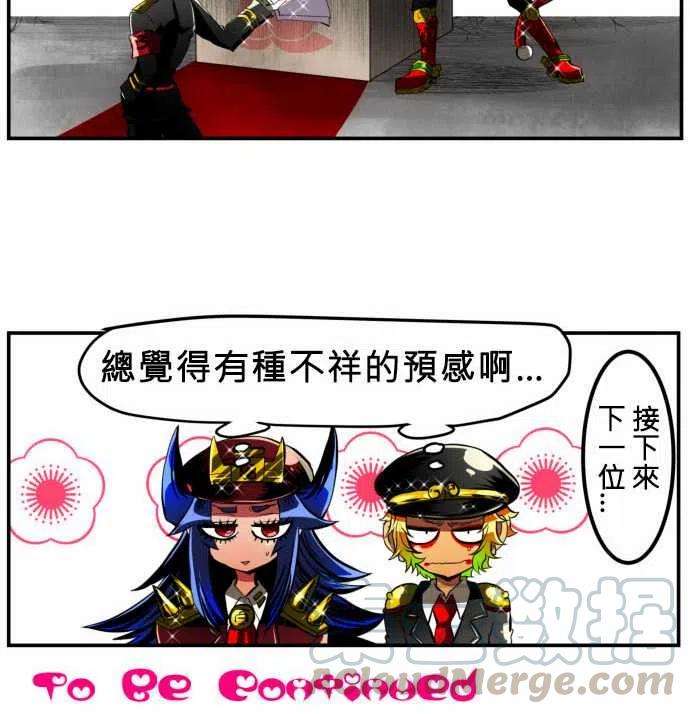 黑白来看守所11话 收容原因大曝光（前篇）