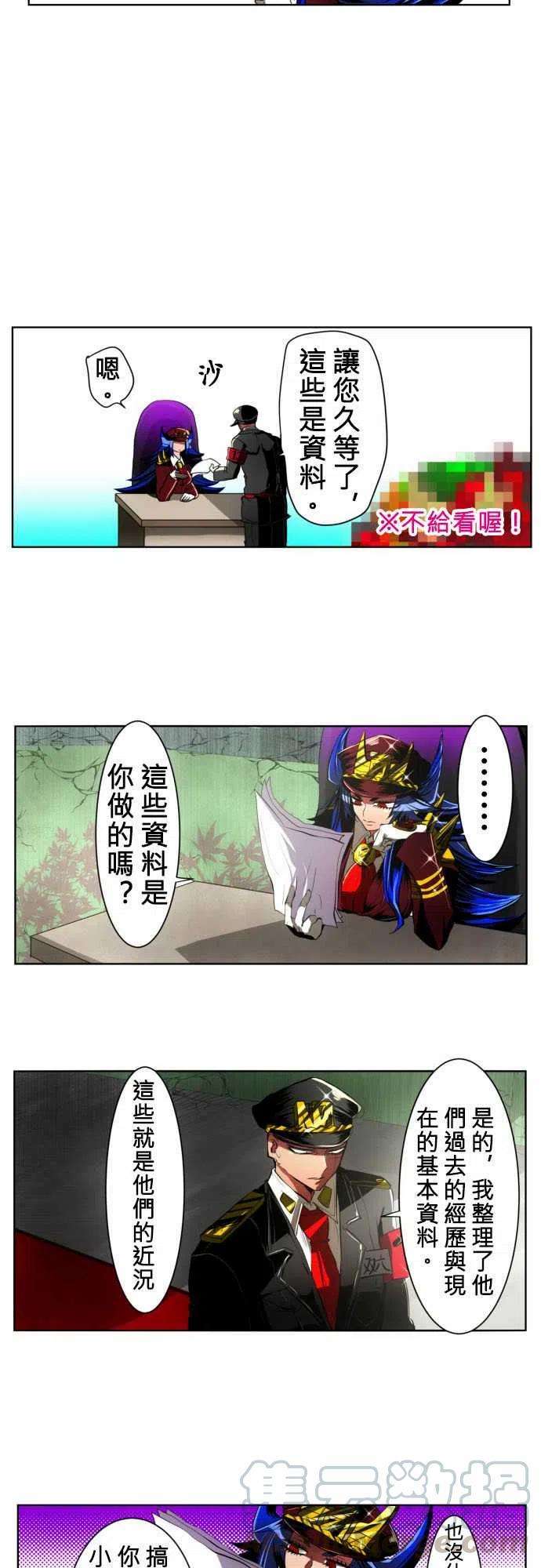 黑白来看守所11话 收容原因大曝光（前篇）