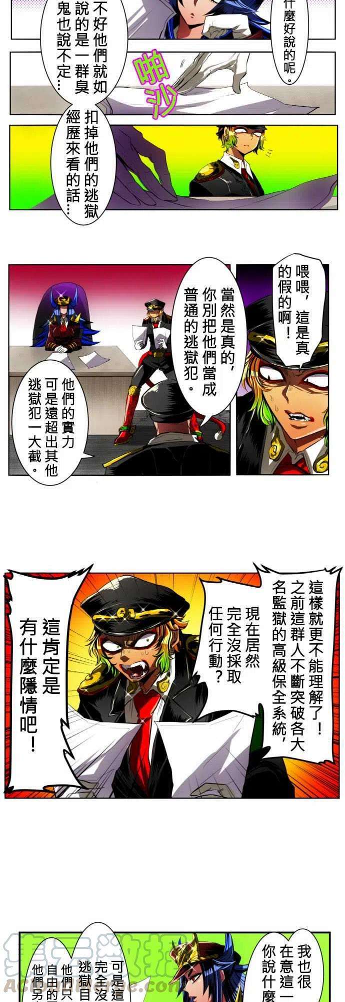 黑白来看守所11话 收容原因大曝光（前篇）