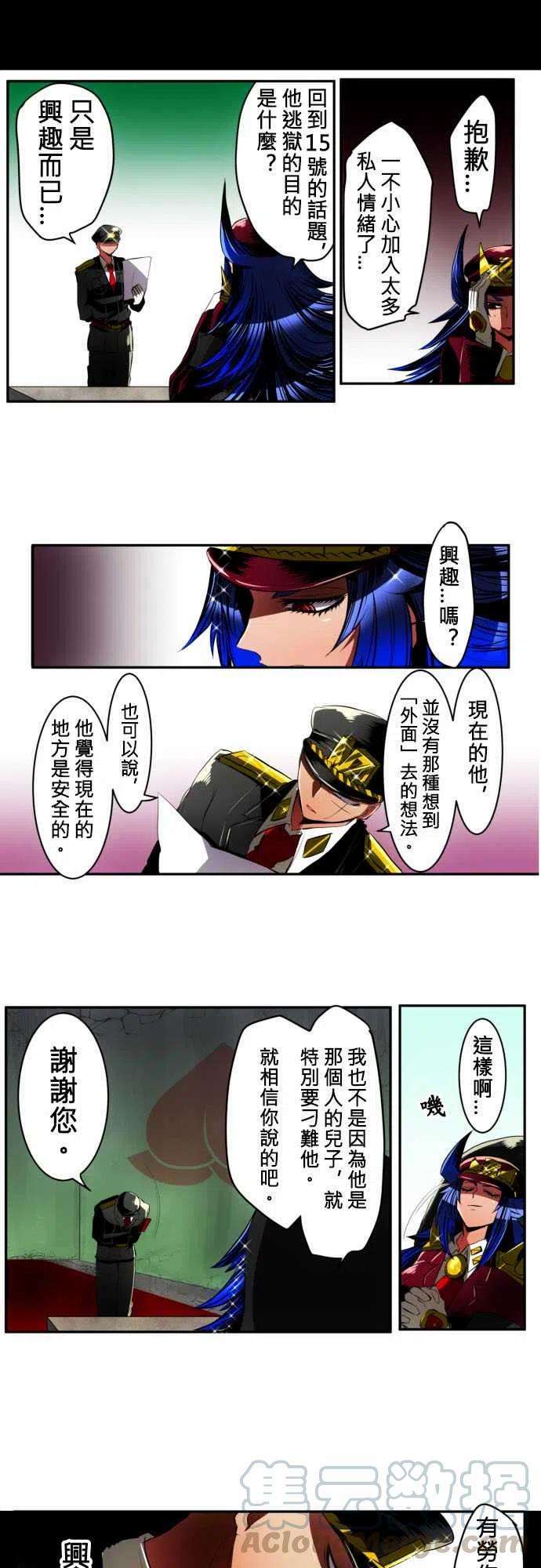 黑白来看守所12话 收容原因大曝光（后篇）
