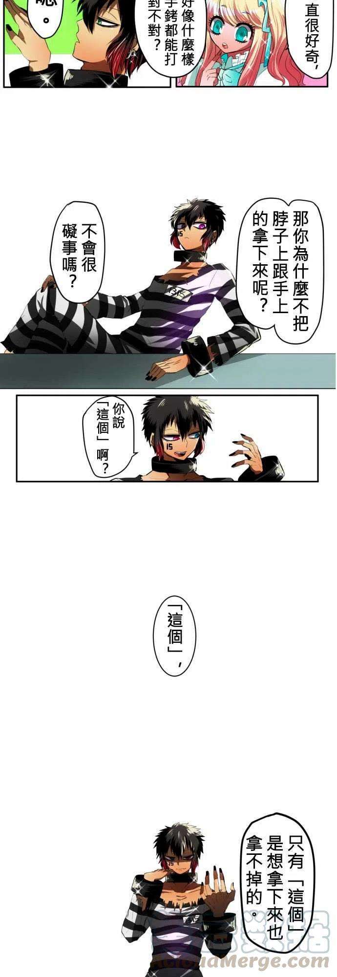 黑白来看守所12话 收容原因大曝光（后篇）