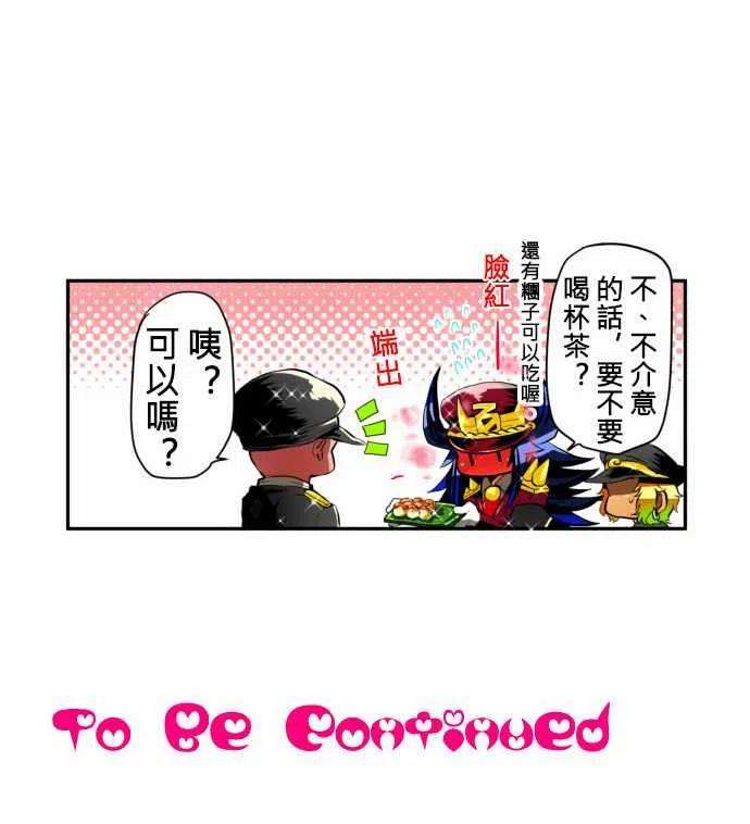 黑白来看守所12话 收容原因大曝光（后篇）