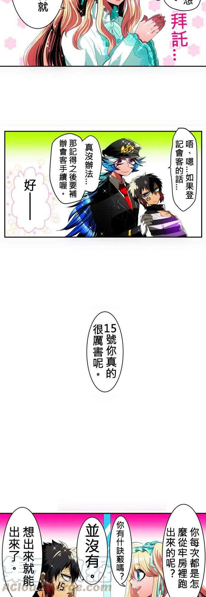 黑白来看守所12话 收容原因大曝光（后篇）