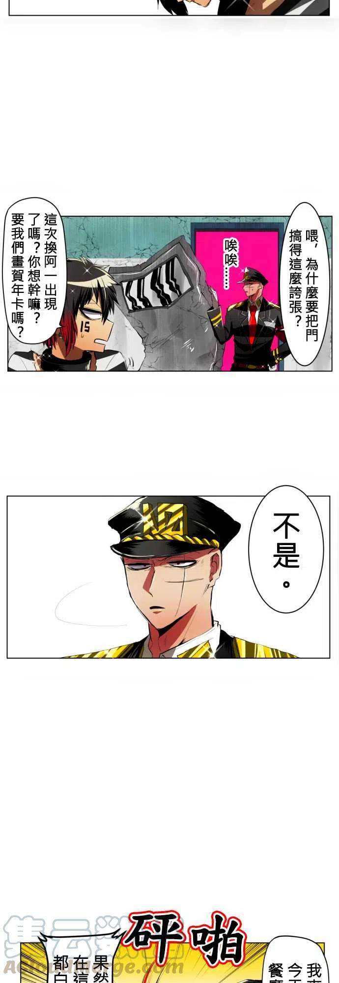 黑白来看守所13话 第13栋的13号房今天依然很忙
