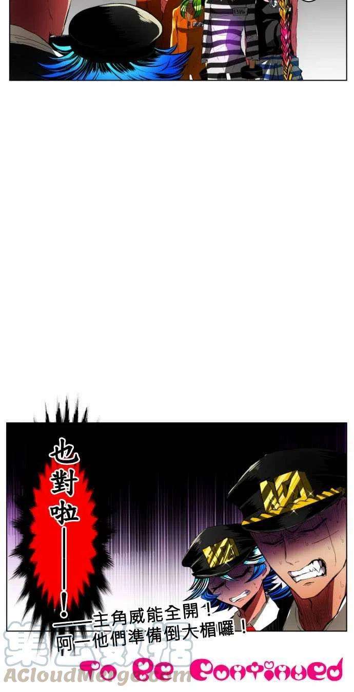 黑白来看守所14话 才刚过年就要发生大事的预感！？