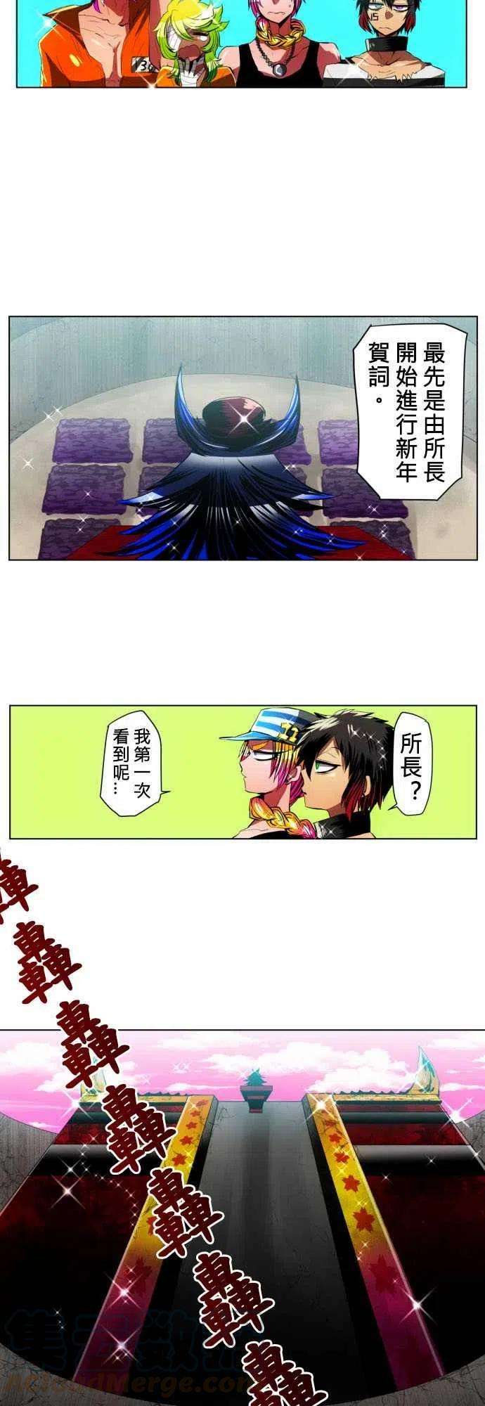 黑白来看守所14话 才刚过年就要发生大事的预感！？