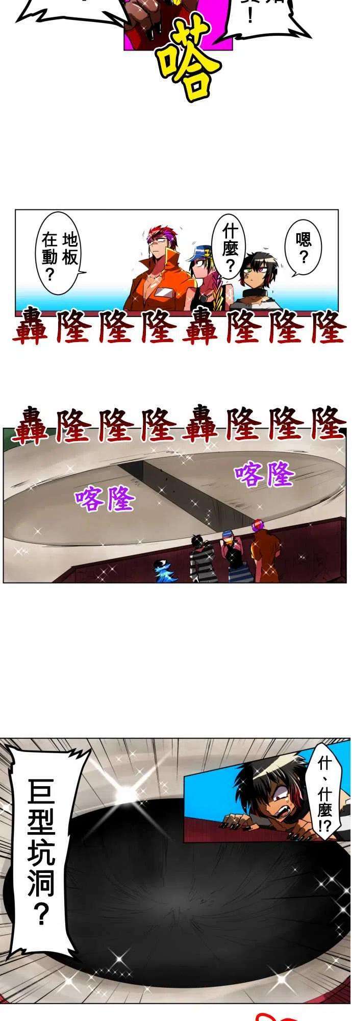 黑白来看守所18话 波澜万丈！新年大会篇4