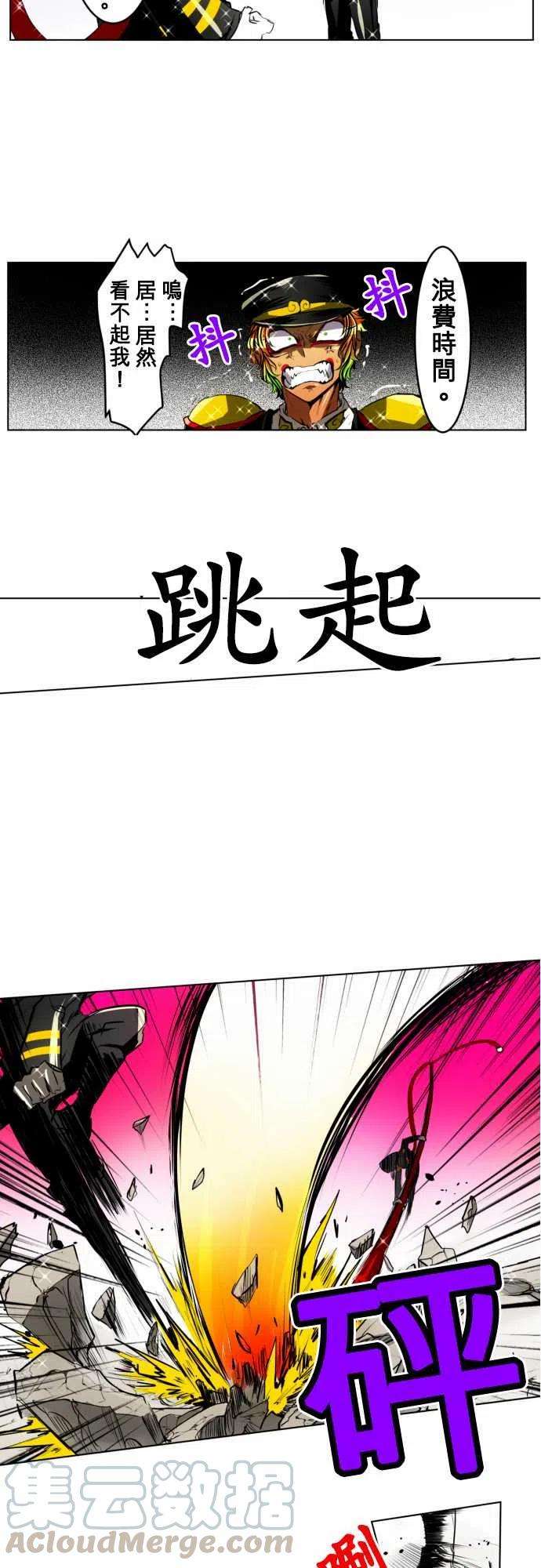 黑白来看守所19话 波澜万丈！新年大会篇5