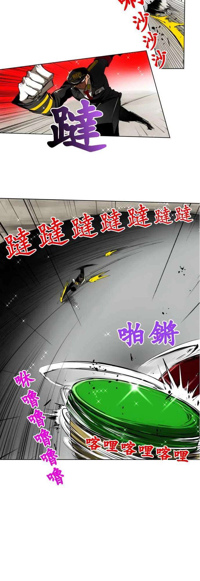 黑白来看守所19话 波澜万丈！新年大会篇5