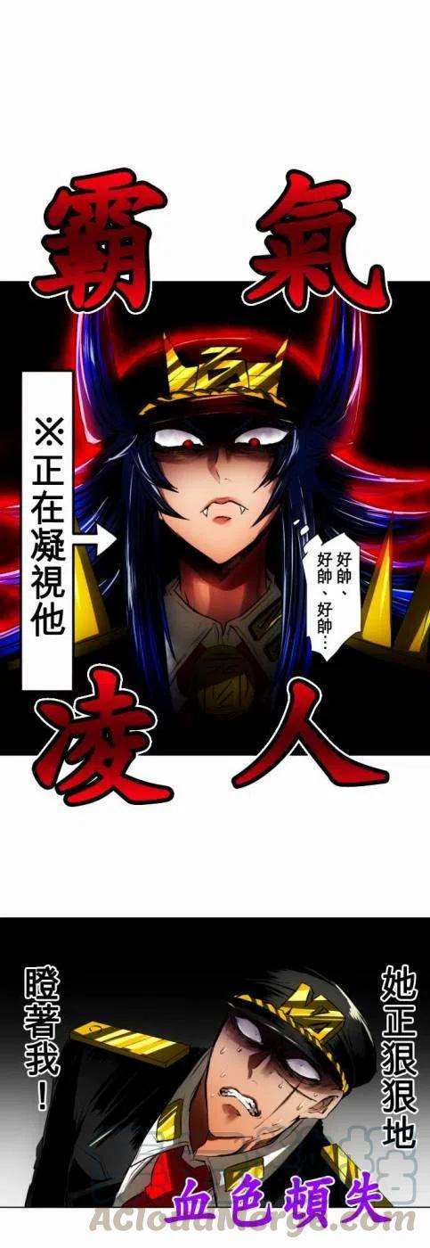 黑白来看守所21话 波澜万丈！新年大会篇7