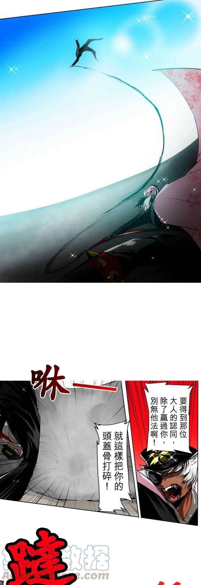 黑白来看守所22话 波澜万丈！新年大会篇8