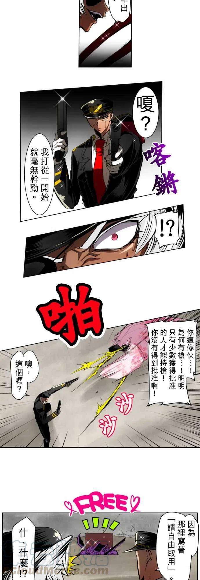 黑白来看守所22话 波澜万丈！新年大会篇8