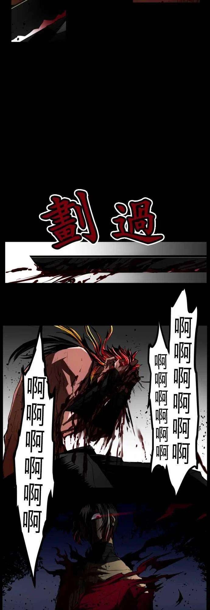 黑白来看守所23话