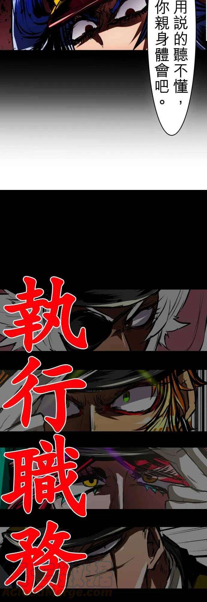 黑白来看守所23话