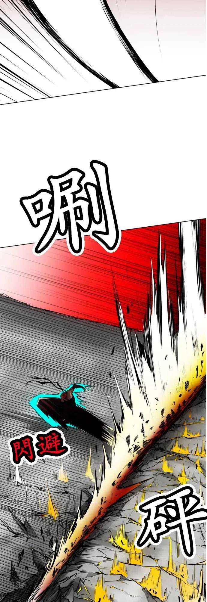 黑白来看守所23话