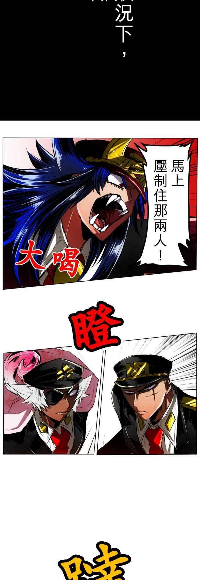 黑白来看守所23话