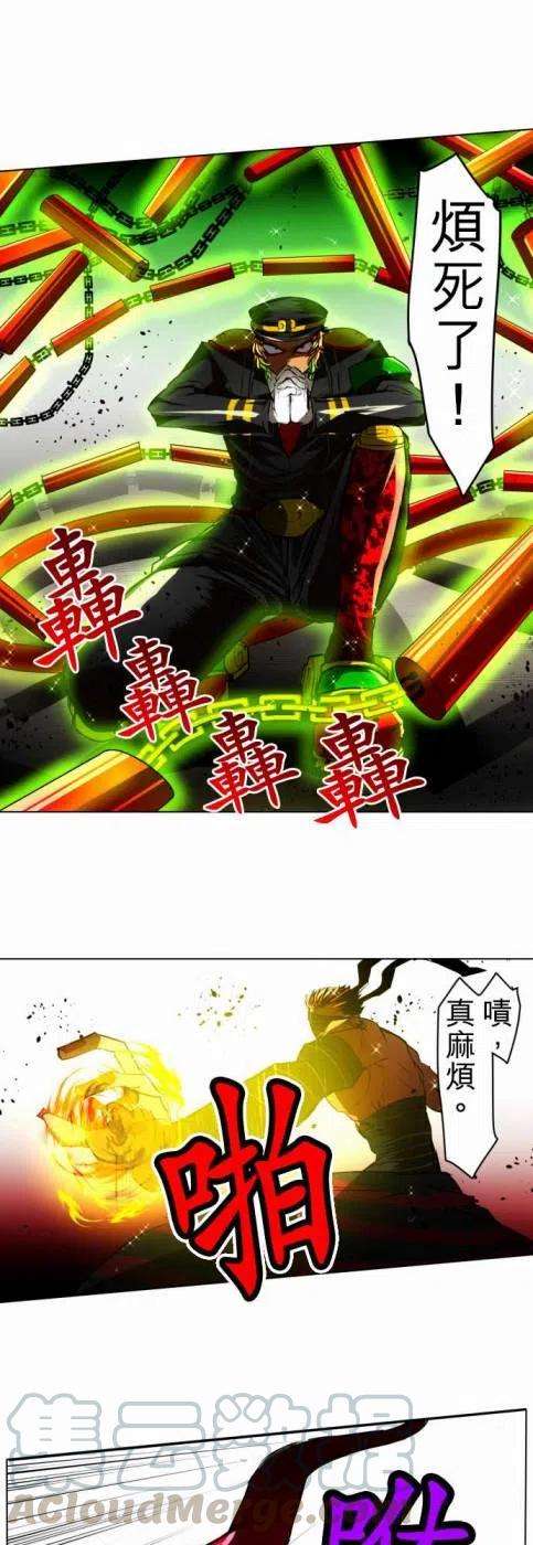 黑白来看守所24话 波澜万丈！新年大会篇 终