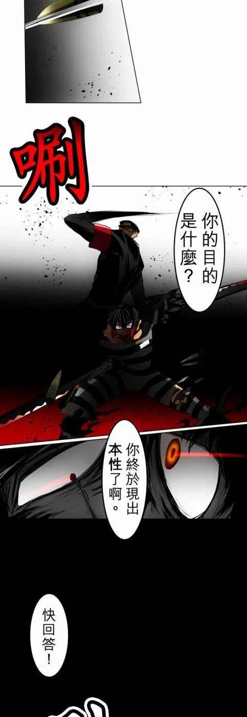 黑白来看守所24话 波澜万丈！新年大会篇 终