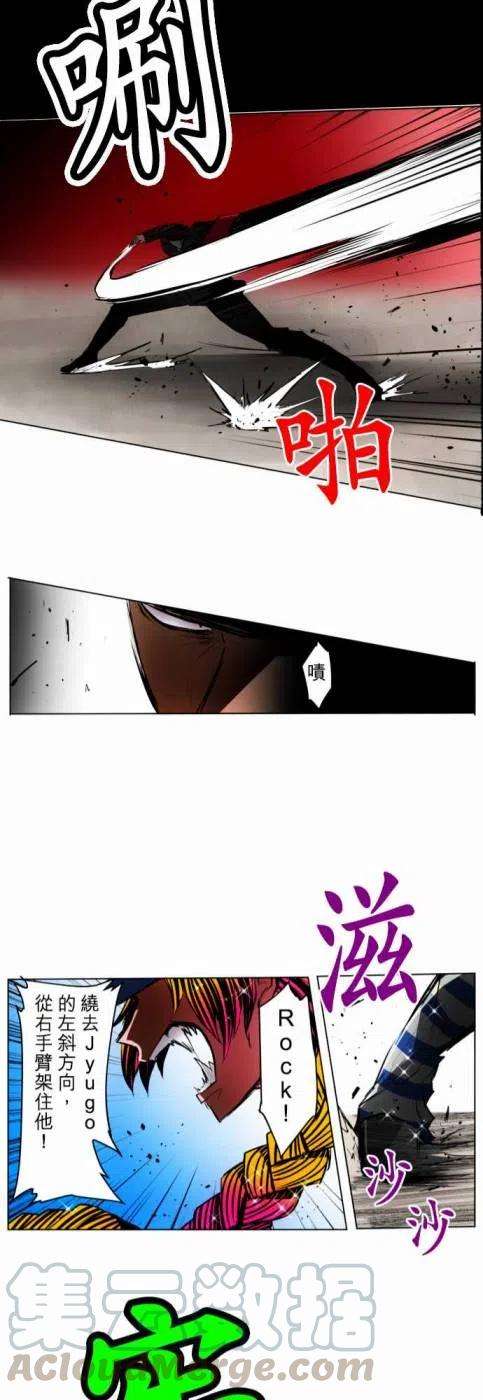 黑白来看守所24话 波澜万丈！新年大会篇 终