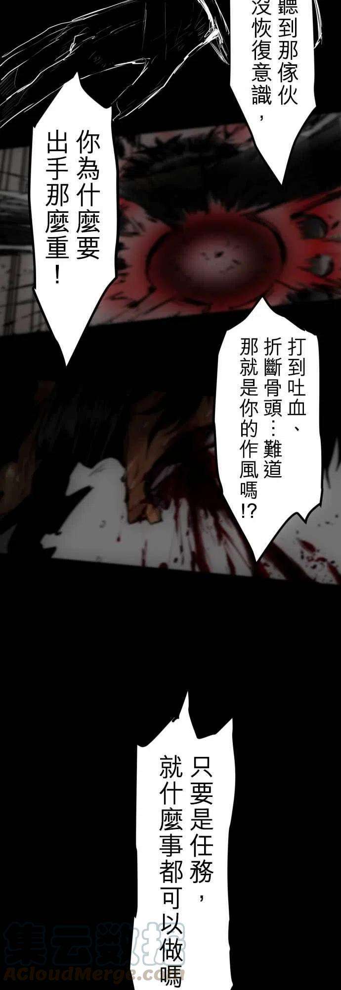 黑白来看守所25话 要跟他谈话就去吸芋室