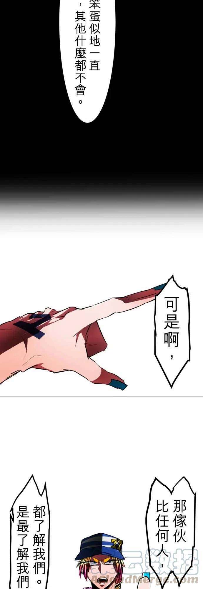 黑白来看守所25话 要跟他谈话就去吸芋室