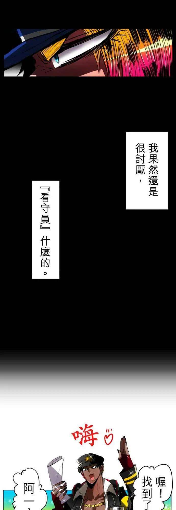 黑白来看守所25话 要跟他谈话就去吸芋室