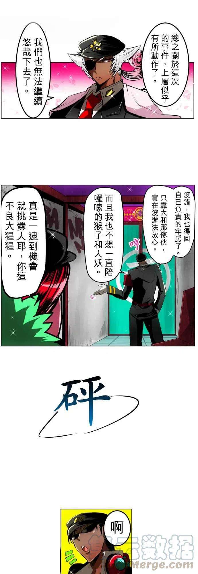 黑白来看守所25话 要跟他谈话就去吸芋室