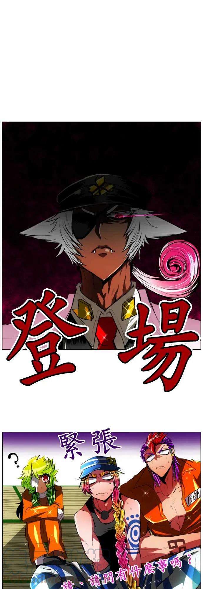 黑白来看守所26话 犬士郎漫长的一日