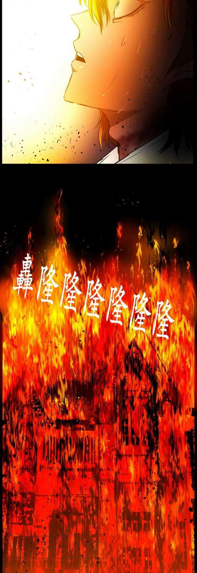 黑白来看守所30话 灼热的生命