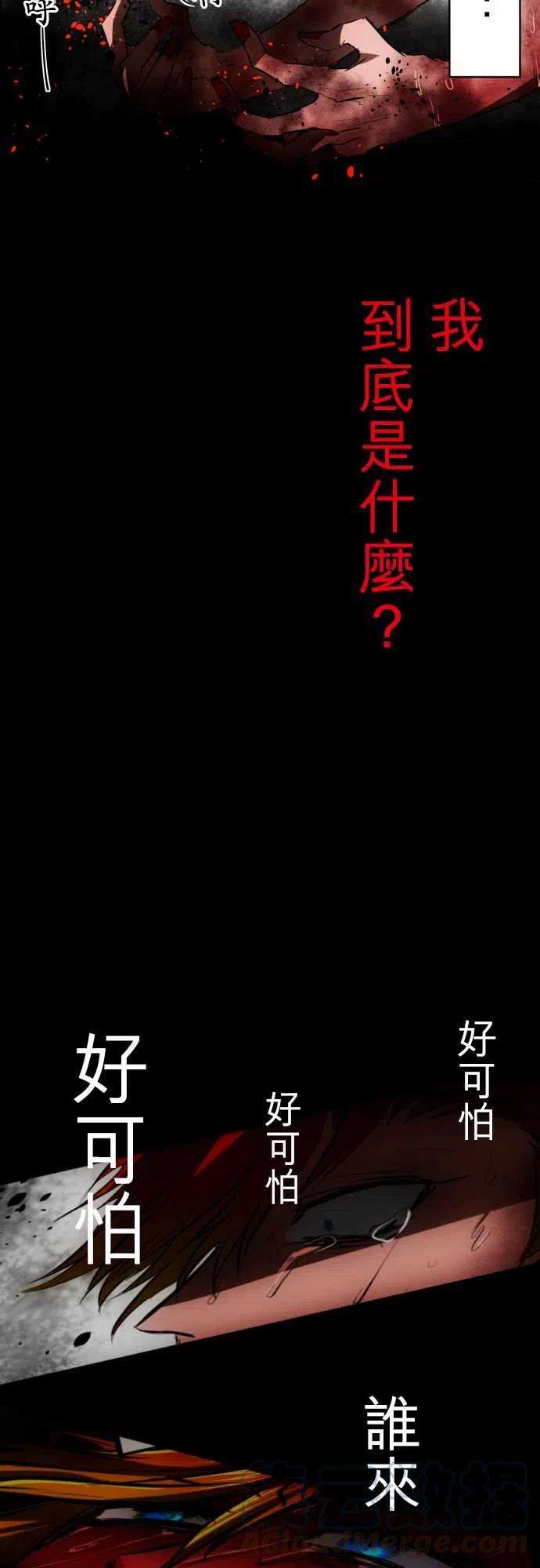 黑白来看守所31话 救赎之断头台