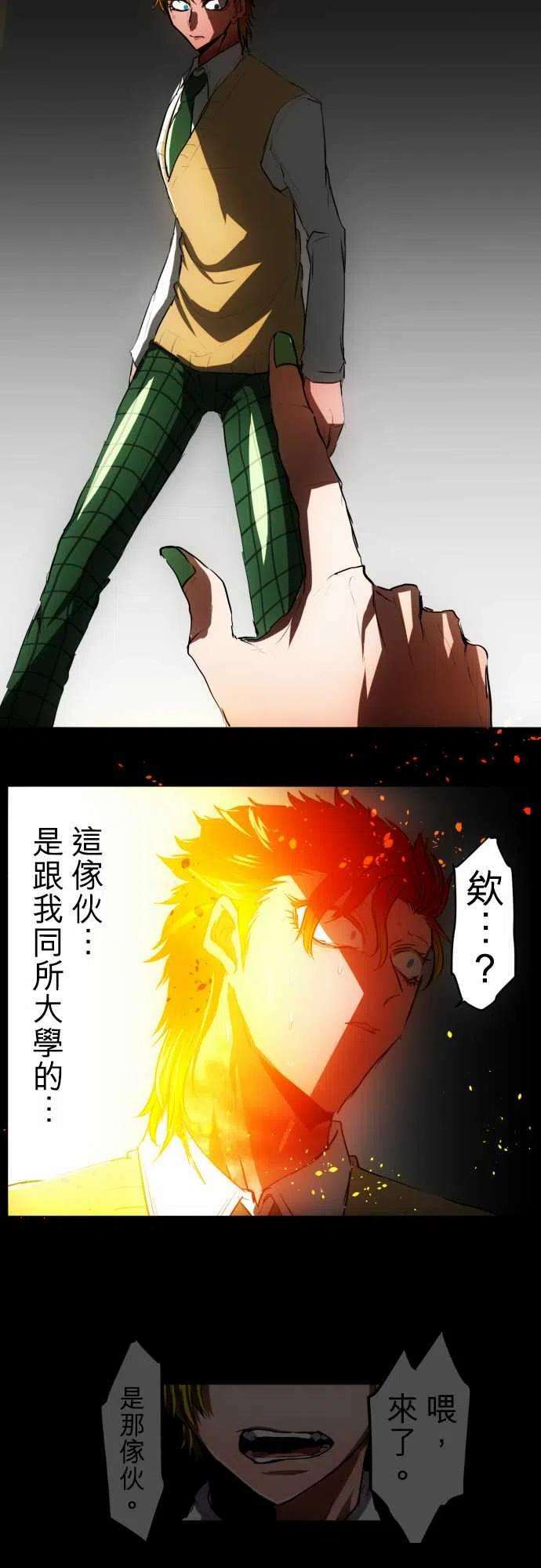 黑白来看守所31话 救赎之断头台