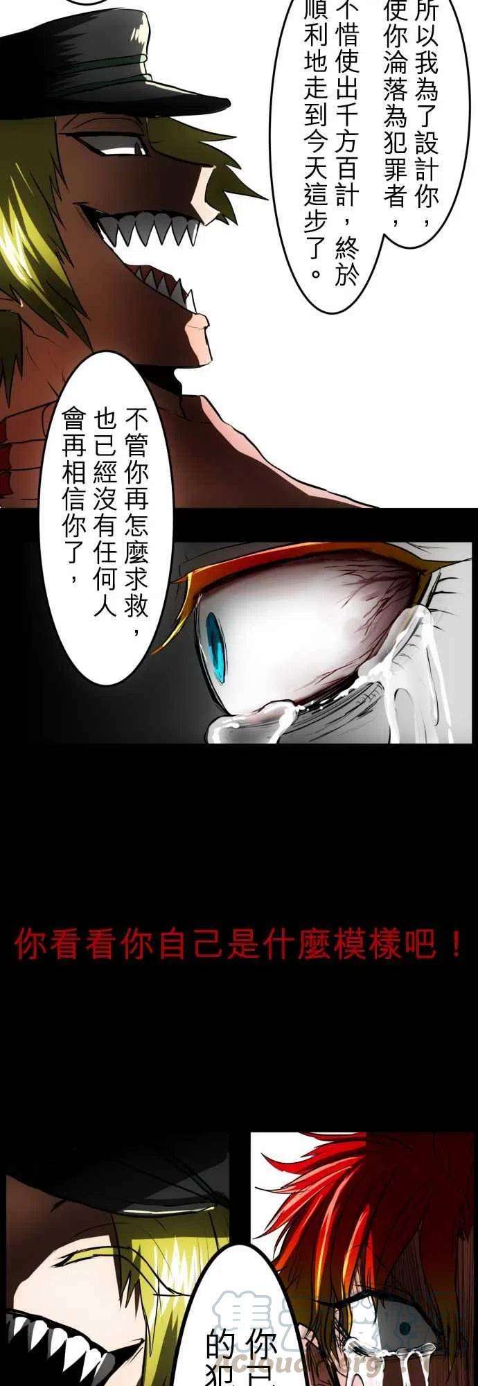 黑白来看守所32话 死之人间地狱