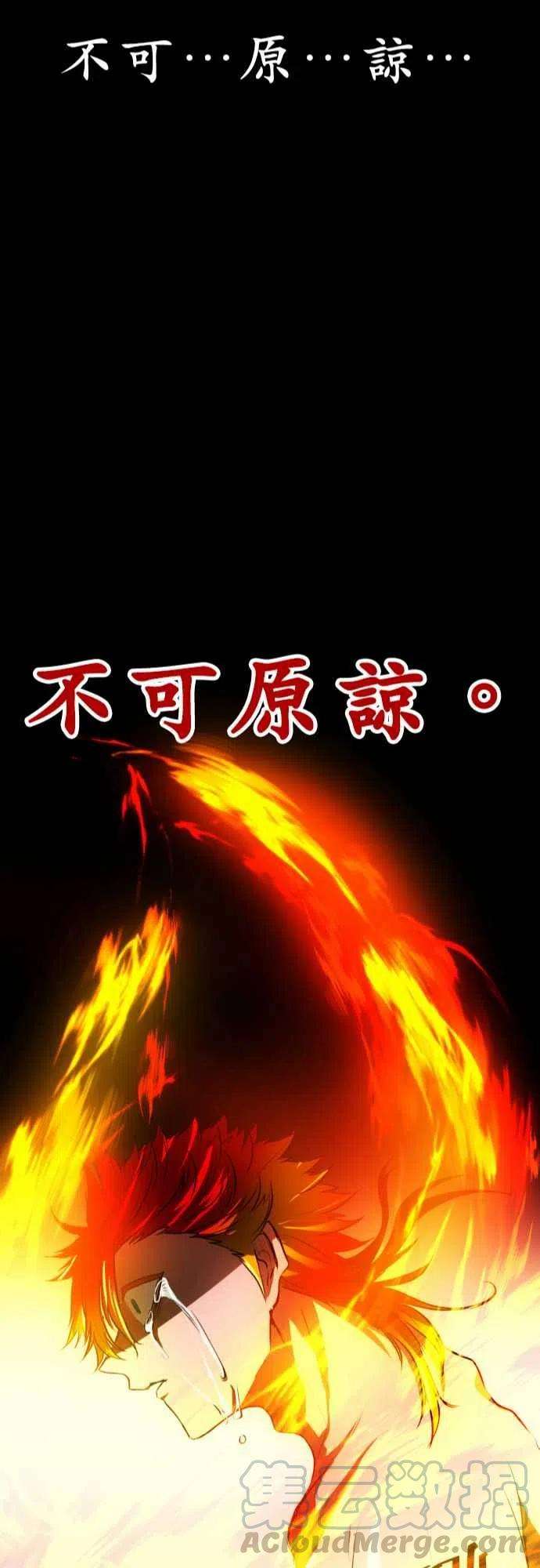 黑白来看守所32话 死之人间地狱