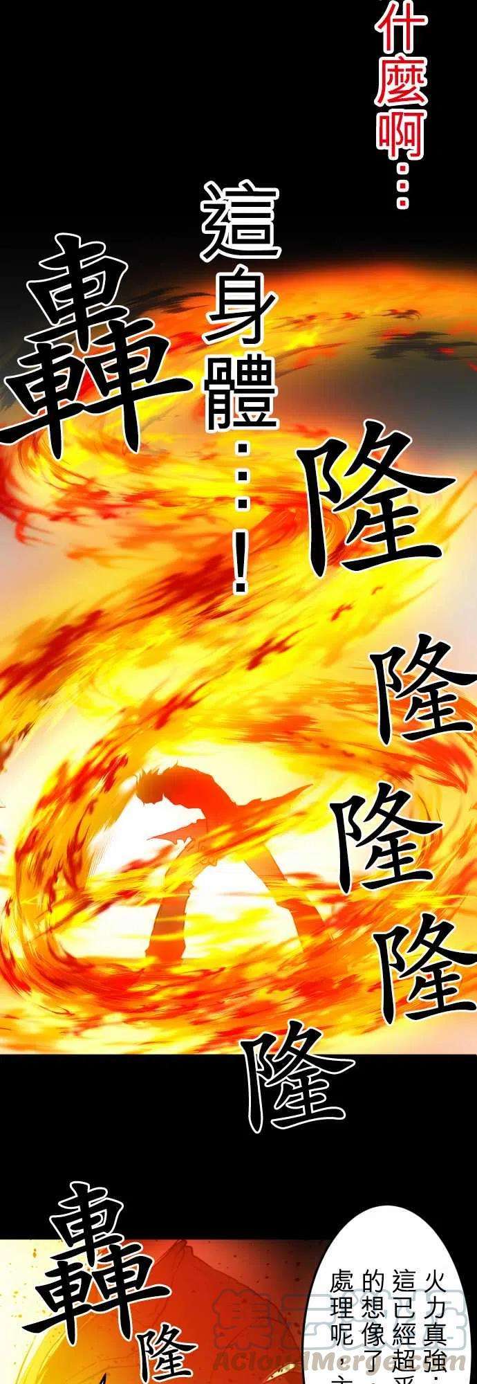 黑白来看守所32话 死之人间地狱