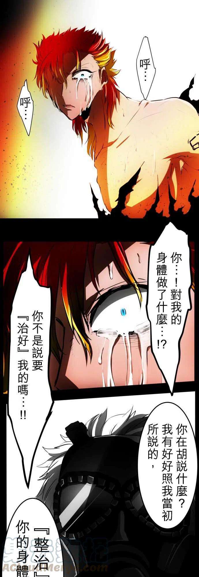 黑白来看守所32话 死之人间地狱