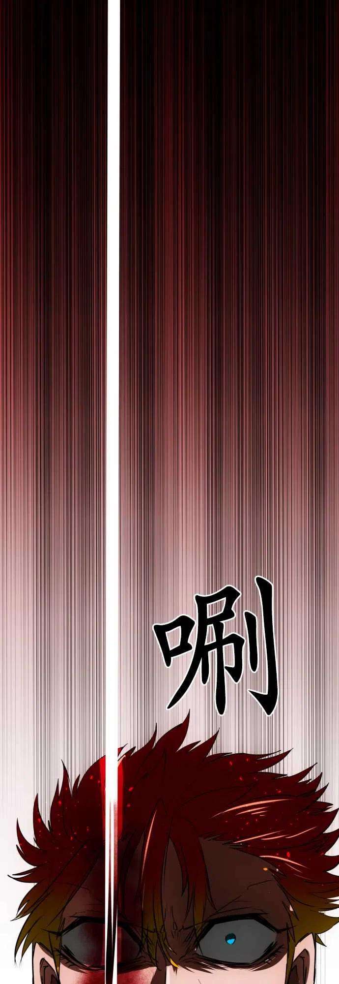黑白来看守所33话 为死而生