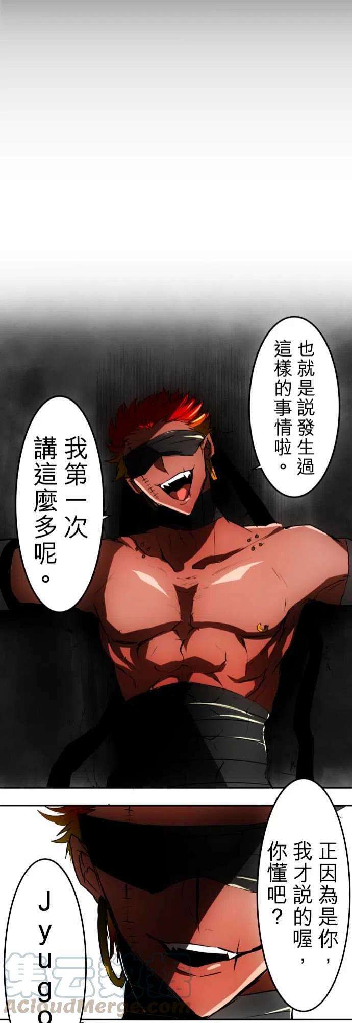 黑白来看守所33话 为死而生