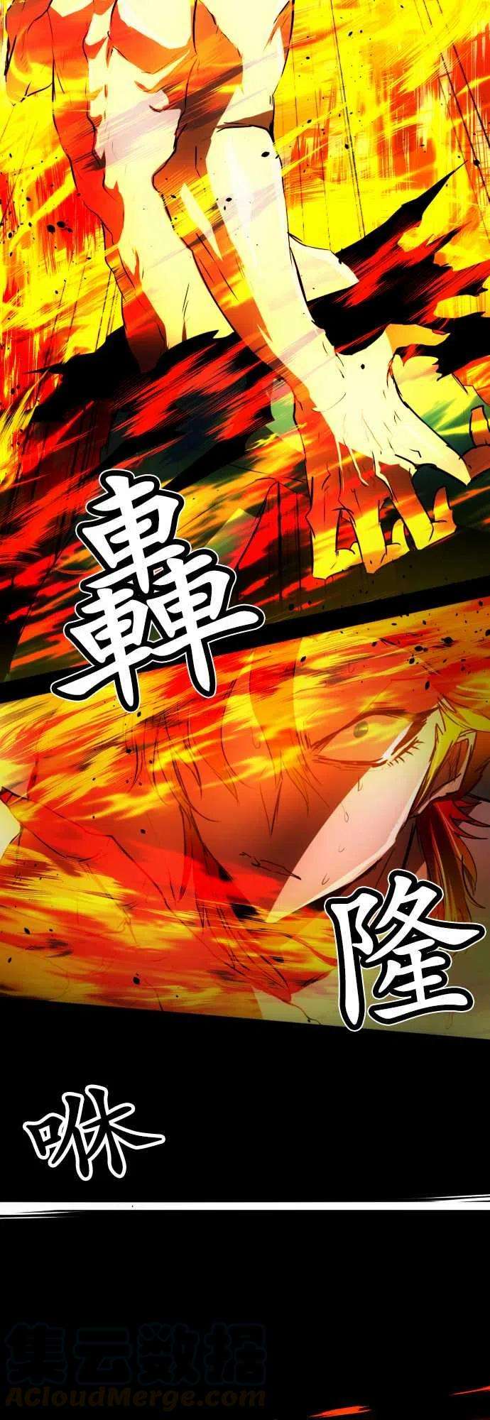 黑白来看守所33话 为死而生