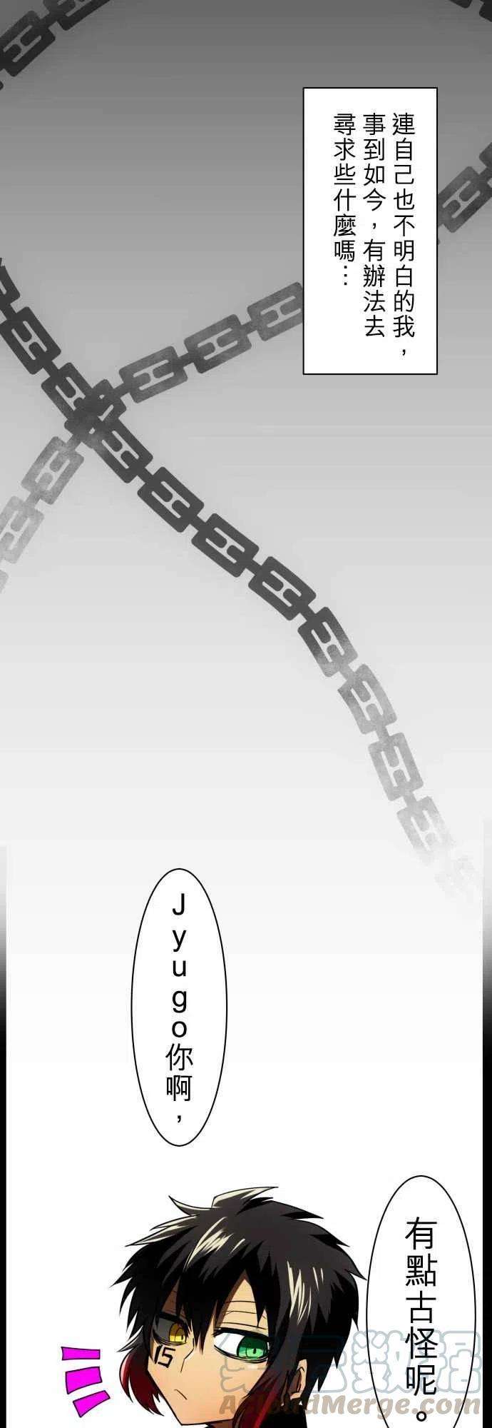 黑白来看守所36话 补缺，话到起点
